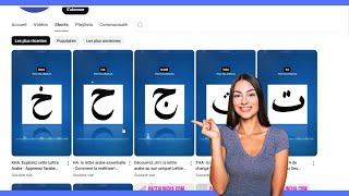 Apprendre lalphabet arabe avec la visualisation des ondes sonores  plan des vidéos de la rubrique [upl. by Renita919]