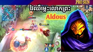 Aldous ឈឺណាស់ Games Play Mobile Legends By Vsal Gamer [upl. by Yesnik]