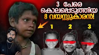 Worlds Youngest Serial Killer Amarjeet Sada  8 years Old Serial Killer [upl. by Oneg]