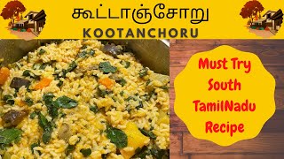 Kootanchoru recipe in tamil nagercoil recipes [upl. by Hayimas663]