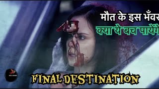 Final destination movie explain in Hindi supernatural horrorstories [upl. by Yor772]