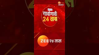 MNS Protest  वाघोलीमध्ये रस्त्यांवरील खड्ड्यांविरोधात मनसे आक्रमक महापालिकेचा केला निषेध [upl. by Yllib203]