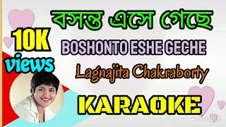 Boshonto Eshe Geche  Lagnajita  Karaoke with Lyrics  CHOTUSHKONE  বসন্ত এসে গেছে [upl. by Barrow]