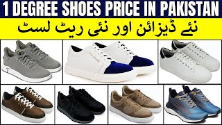 1 Degree Shoes Price in Pakistan 2025  Winter Sale Offer Discount  All Sizes for Men amp Women [upl. by Yankee]