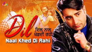 Dharampreet  Dil Naal Khed Di Rahi  Goyal Music  Punjabi Sad Song  Dharampreet Sad Song [upl. by Standing]