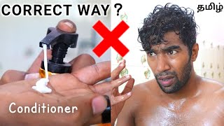 How To Apply Hair Conditioner In a Right Way  in தமிழ் [upl. by Madora]