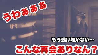 【サイレントヒル2リメイク】【ウッドサイドアパート後編】出たぁぁぁ！三角の奴！笑 [upl. by Webber]