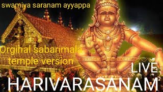 HARIVARASANAM SABARIMALA TEMPLE LIVE FULL VERSION ORGINAL SANNIDHANAM LIVE SWAMIYASARANAMAYYAPPA [upl. by Casimir]