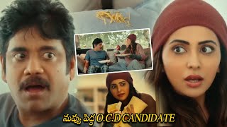 Nagarjuna And Rakul Preet Singh OCD Comedy Scene  Manmadhudu 2 Movie Scenes  HIT MOVIES [upl. by Anawait]