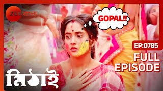 দোল উৎসবে কি ফিরবে মিঠাইয়ের স্মৃতি  Mithai  Full Ep 785  Mithai Siddharth  Zee Bangla [upl. by Aidole]