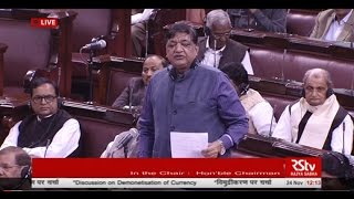 Sh Naresh Agarwal’s comments on Demonetisation of Currency [upl. by Desimone]