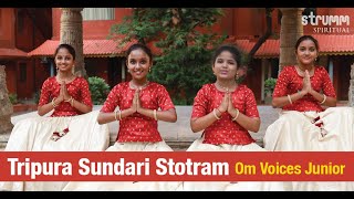 Tripura Sundari Stotram I Om Voices Junior I Adi Shankaracharya I Tripura Sundari Ashtakam [upl. by Ingvar]