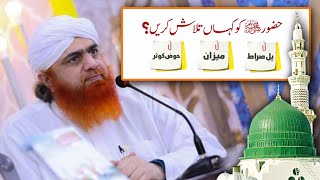 Hum HazoorﷺKo kahan talash krn  Haji Imran Attari bayan  Fansofilyasqadri [upl. by Enidaj622]