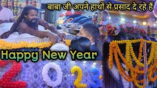 Shree Satyanarayan Baba Raigarh  Happy New Year 2023  Babadham raigarh Rohit Vlogger [upl. by Anom]