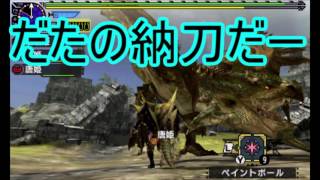 【MHXXチャージアックスGP06】ガードポイントと名乗ってるのに数回しか成功していないブレイブチャージアックス 対リオレイア [upl. by Syl]