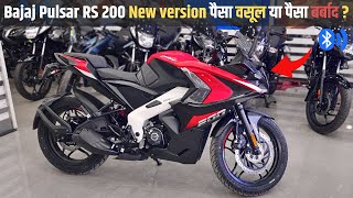 2024 New Bajaj Pulsar RS 200 BS7  New Features Update amp Mileage Price [upl. by Val38]