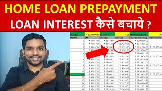 Home Loan EMI Prepayment  How to Save Home Loan Interest Amount  Loan EMI Calculator [upl. by Artemas323]