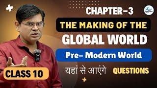 Class 10 History NCERT Chapter 3  The Making of the Global World  Pre Modern World  One Shot [upl. by Darrey728]