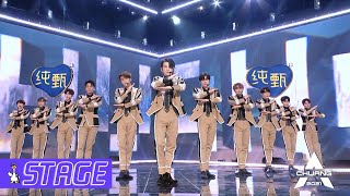 Theme Song Senior R1SE Performs ‘Chuang togather go 学长R1SE带来中文版主题曲《我们一起闯》示范  创造营 CHUANG2021 [upl. by Acile]