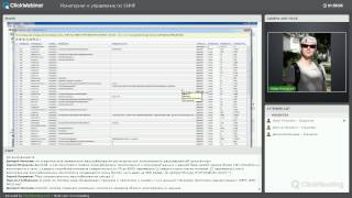 Вебинар мониторинг и управление по SNMP [upl. by Tuhn854]