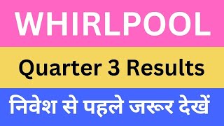 WHIRLPOOL Quarter 3 Results निवेश से पहले जरूर देखें [upl. by Nylaf781]