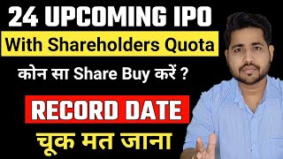 Upcoming IPOs with Shareholders Quota  Increase IPO Allotment chances  Best Upcoming IPO 2024 ipo [upl. by Nobie]