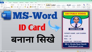 How to make id card in Microsoft word 2010  MS Word 2010 tutorial  Webtech Classes [upl. by Aicilana]