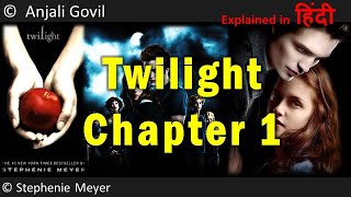 Twilight Chapter 1  First Sight  Audio Book  Hindi [upl. by Myrwyn]