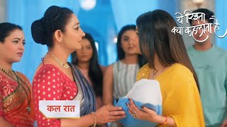 Yeh Rishta Kya Kehlata Hai PROMO  16th November 2024 [upl. by Ayit981]