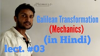 Galilean transformation in Hindi [upl. by Afra]