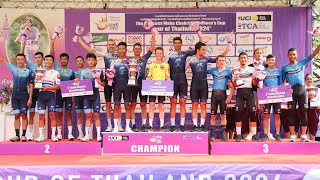 Stage 6 Tour of Thailand 2024 mens team Bueng Si Fai Phichit Si Thep Hostorical Park Phetchabun [upl. by Atoked]