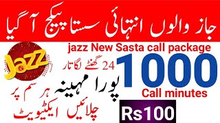 jazz call package 1000 minutes jazz monthly call packagejazz call packagezameer 91 channel [upl. by Luapnaes]