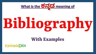 Bibliography Meaning in Kannada  Bibliography in Kannada  Bibliography in Kannada Dictionary [upl. by Weissman]