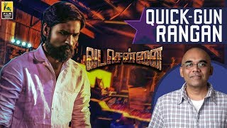 Vada Chennai Tamil Movie Review By Baradwaj Rangan  Quick Gun Rangan [upl. by Gildea]