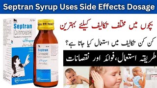 Septran Syrup uses in urduuses Side effects dosage in urdu septran Syrup kis liya Hota [upl. by Neral]