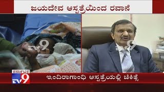 7DayOld Baby Shifted From Jayadeva To Indira Gandhi Childrens Hospital Dr CN Manjunath [upl. by Lorie]