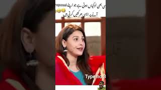 Drama Funny short pakistanidrama hinaaltafdramas drama dramafunnyclips pakistandramasence [upl. by Shandee]