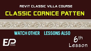 Revit Classic cornice pattern [upl. by Anastatius169]