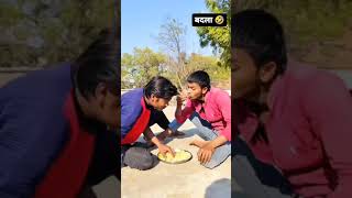 ankit jack vs dehati sachin comedy comedy trending youtube realfoolste ankit [upl. by Vanderhoek]