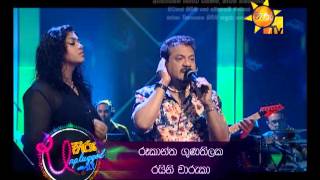 Hiru Unplugged EP 16 Rookantha Gunathilaka  20160415 [upl. by Gwenora]