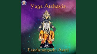 Yuge Atthavis  Pandurangachi Aarti [upl. by Atinit]