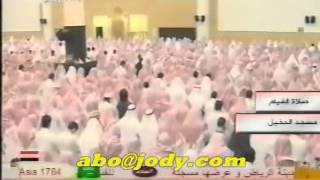 Holy Quran Surah AlQiyamah by Sheikh Yasser AlDosari [upl. by Nyrrat]