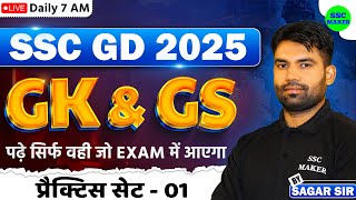 SSC GD 2025  SSC GD GK GS Practice Set 1  SSC GD Constable GK GS PYQs SSC GD GK GS by Sagar Sir [upl. by Bael]