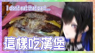 【Nerissa Ravencroft 】來看看Nerissa是怎麼吃漢堡的那個漢堡看起來很好吃就是了【Hololive EN】 [upl. by Gabrila]