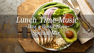 Lunch Time Music Jazz amp Bossa Nova Special Mix【For Work  Study】Restaurants BGM Shop BGM [upl. by Ihskaneem]