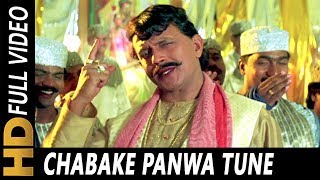 Chabake Panwa Tune  Zahid Nazan Parveen Saba  Yamraaj 1998 HD Songs  Mithun Chakraborty [upl. by Mitchel528]