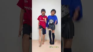 双子みたいな兄妹で、服交換してみたら、、、？😂 【shorts 入れ替えコーデ】 [upl. by Sigfrid]