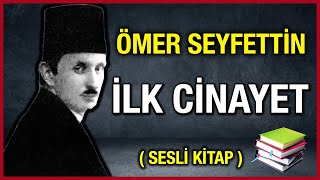 İlk Cinayet │ Ömer Seyfettin  Sesli Kitap [upl. by Karim]