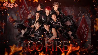 【純享版】原來的少年｜火星《Go Fire》ATOM BOYZ MARS ‘Go Fire’ [upl. by Llet]