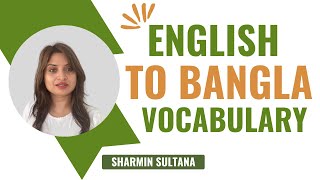 English to Bangla Vocabulary [upl. by Letsyrk]